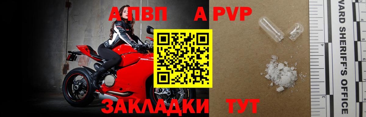 A PVP СК КРИС Качканар