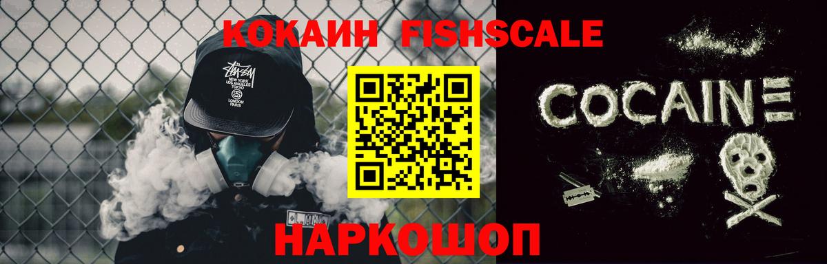 КОКАИН Перу Качканар