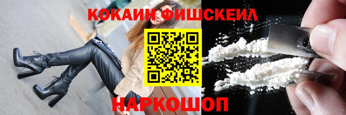 COCAIN 98%  COCAIN VHQ  Вход с VPN  Качканар 