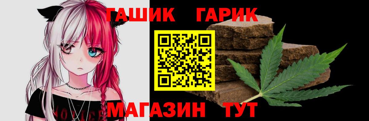 Гашиш Cannabis Качканар