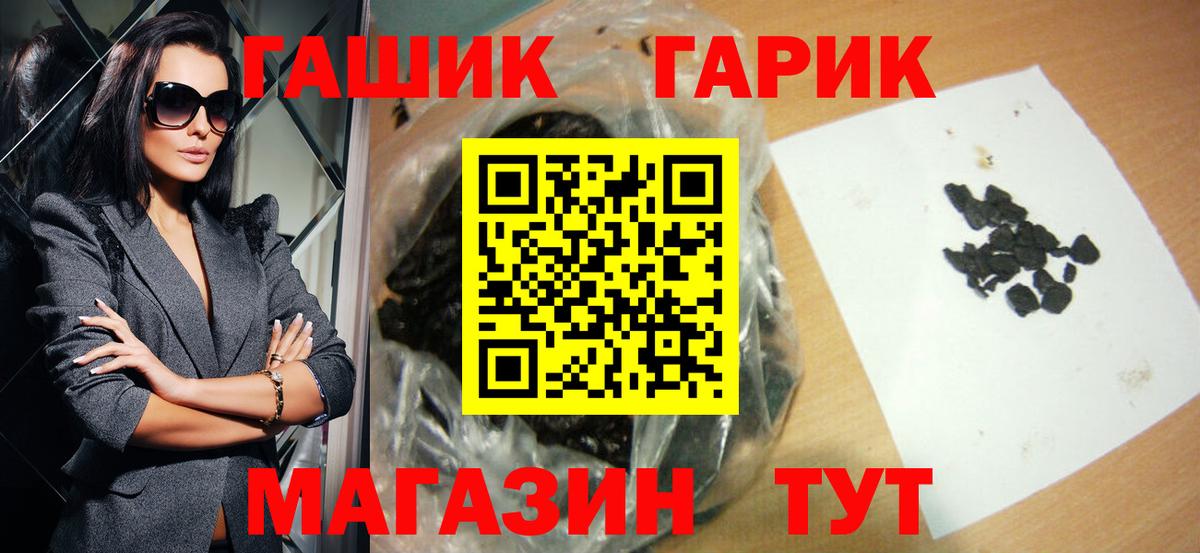 Качканар  Гашиш Cannabis  Вход с VPN 