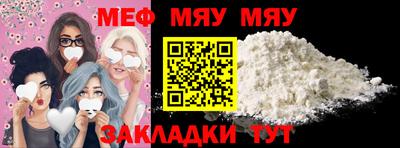 крисы Заводоуковск