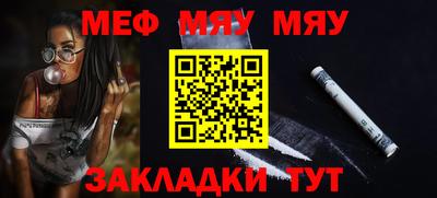круглые Жуковский