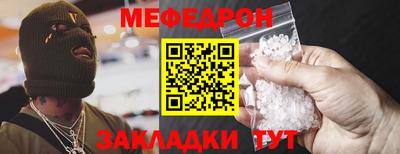 крисы Заводоуковск