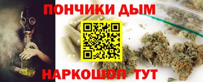 круглые Жуковский