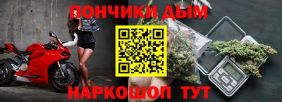 круглые Жуковский