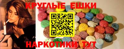крисы Заводоуковск