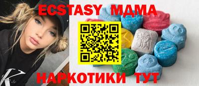 крисы Заводоуковск