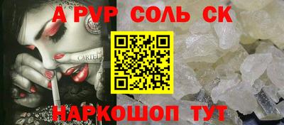 сатива Заволжье