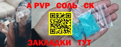сатива Заволжье