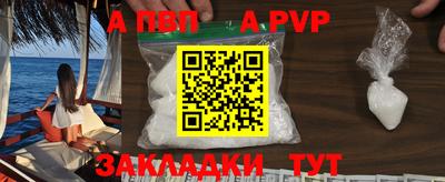 сатива Заволжье