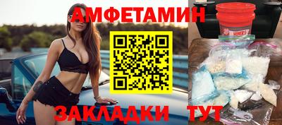 сатива Заволжье