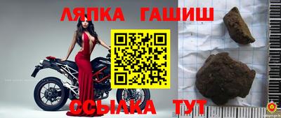 крисы Заводоуковск