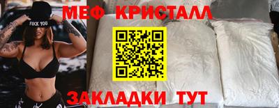 круглые Жуковский