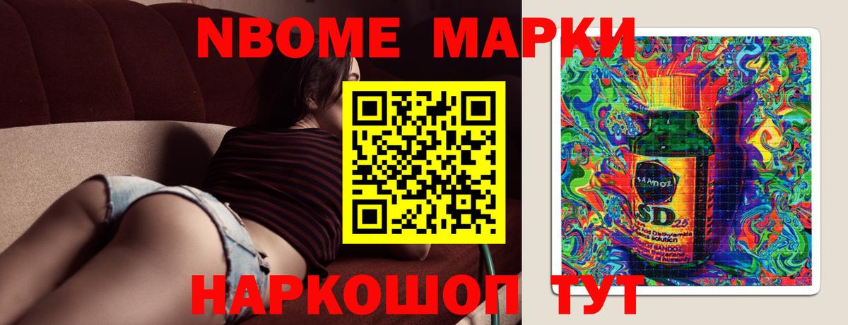 Качканар  Лсд 25 экстази  Вход с VPN  Лсд 25 экстази кислота  ЛСД экстази кислота 