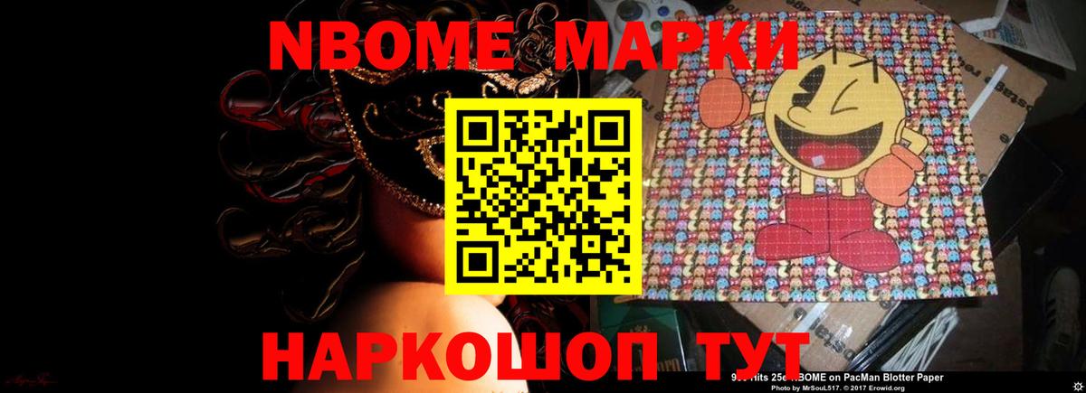 ЛСД экстази ecstasy Качканар