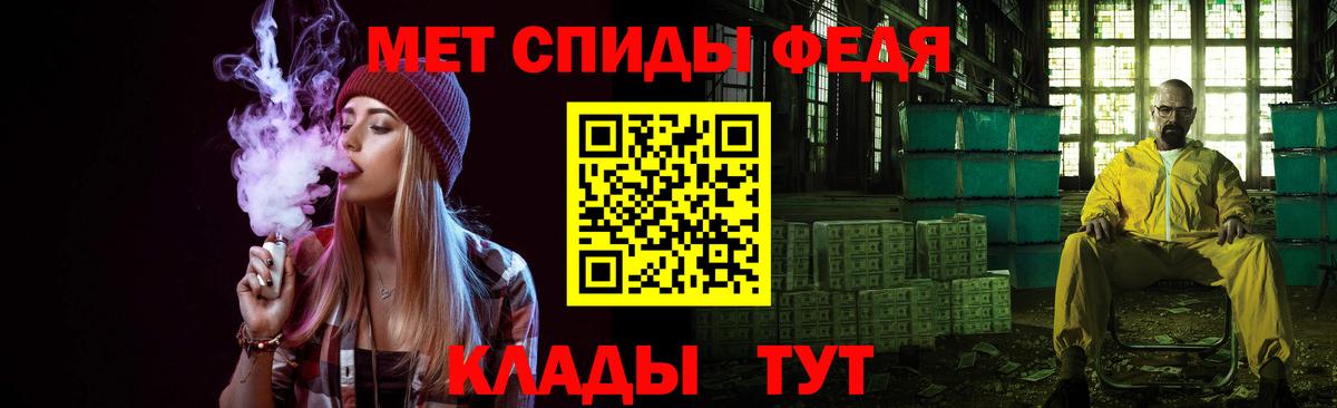 Канабис  COCAIN  NBOMe  Меф МЯУ МЯУ   Качканар  ГАШ  Вход с VPN  MDMA 