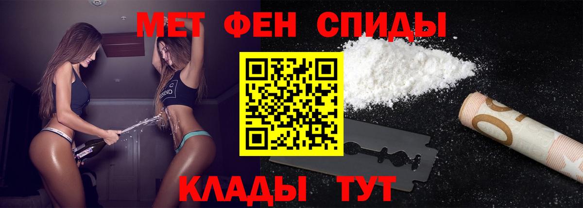 Метамфетамин винт  Метамфетамин винт  Качканар  Вход с VPN 