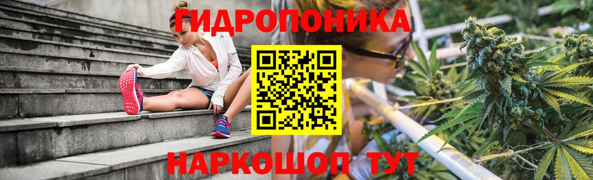 Канабис SATIVA & INDICA Качканар
