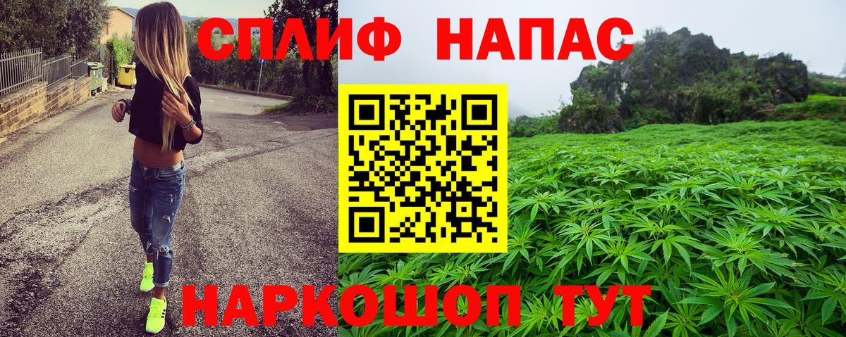 Бошки марихуана White Widow  Марихуана сатива  Бошки марихуана OG Kush  Вход с VPN  Качканар 